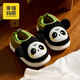 Cheerful Mario (Cheerful Mario) Panda Cute Children's Cotton Slippers Bag with Boys and Girls Home Children Cartoon Indoor Warm Baby Bag with Cotton Shoes