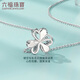 Lukfook Jewelry Platinum 950 Clover Platinum Necklace Car Flower Love Chain Price G07TBPN0027 2.21g (including labor cost 248 yuan)