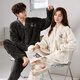 Langsha Couple Pajamas Autumn and Winter Coral Velvet Plus Velvet Thickened Men and Women Warm and Wearable Cartoon Home 2-piece Set Line Bear L Women's Style