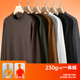 JEANSWEST LIFE Double-sided German velvet inner men's autumn and winter warm top half turtleneck skin-friendly long-sleeved T-shirt bottoming shirt