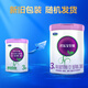 JUNLEBAO Zhizhen 3-stage infant formula milk powder (12-36 months old) 800g*6 cans, new and old, randomly distributed