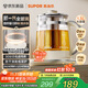 Supor Health Pot 1.5L Large Capacity Health Pot Tea Maker Kettle Flower Teapot Constant Temperature Kettle Electric Kettle Electric Kettle Office Insulation Tea Kettle Multi-stage Temperature Adjustment Full Glass Innovation + Safety Shield Low Speed Cooking 1.5L