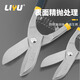 Liyu German style iron sheet keel scissors white iron wire mesh keel household industrial scissors 250mm