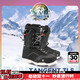 NITRO snowshoes TANGENT ski shoes snowboard entry-level all-region all-round men's ski equipment snowshoes men's black 42 (inner length 275mm)