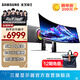 Samsung Odyssey G9 49-inch fish screen OLED 5K curved screen high brush gaming desktop external ultra-wide split screen G93SC G93SD gaming monitor 5K 240Hz no speakers S49DG932SC official direct flagship store