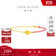 Chow Tai Fook Explosive Goldfish Scale Gourd 18K Gold Red Rope Bracelet for Women K Yellow 15cm E128904