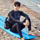 Jiaojing Triathlon Wetsuit Summer Swimsuit Couple Zipper Long Sleeve Men's Surf Protection 599 Men's Zipper Separate Top One Size XI Suitable for 120-140Jin Jin is equal to 0.5 kg
