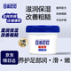 ADULTDINGDING Japan Ding Ding Cracked Cream 50g*1 Heel Cracked Cracked Cracked Foot Cream