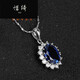 Xiqi colored gemstone sapphire pendant for women tanzanite colored gemstone egg-shaped with chain egg-shaped with chain
