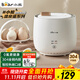 小熊（Bear）煮蛋器 蒸蛋器 智能定时 自动断电 小型不锈钢 防干烧 蒸煮鸡蛋一体机神器ZDQ-B06R2