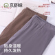 Jingshu Cotton Jingdong's own brand warm light warm underwear long-staple cotton 7A antibacterial men's thermal suit L