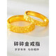 Light luxury sand gold crushed ice ring men's and women's rings for a couple live adjustable open ring Chinese Valentine's Day for a couple