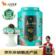 Bama Tea Pu'er Tea Small Green Mandarin Xinhui Mandarin & 2019 Ripe Pu'er 250g canned tea for your own consumption