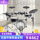 Red Magic (HXM) XD-880-KS (5 drums and 4 cymbals) mesh professional drum set advanced electronic drum + 16-inch bass drum speaker