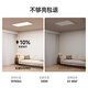 Jiandun full spectrum seamless eye protection living room ceiling lamp 5th generation pro ultra-thin modern simple package installation