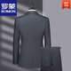 ROMON suit complete men's two-piece suit 140 count 100% wool suit men's spring and autumn business casual BCD version suit gray XL 180/104C