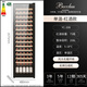 Bacchus Ice Bar 75 Bottles Constant Temperature Embedded Wine Cabinet Living Room Refrigerator Household Wine Cellar Level Wine Cabinet Sake Beer Wine Refrigerator Office Restaurant Tea Cabinet YC-208 Air-cooled Single Temperature Full Flat Shelf 75 Bottles