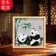Lilly Chengdu Shu Embroidery Double-sided Panda Embroidery Ornaments Chinese Characteristics Gifts for Foreigners to Commemorate Foreign Exchanges in Chengdu Shu Embroidery - Ancient Shu Art Frame Life Panda