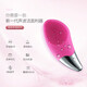 Xiaomi Jian German Seiko 25 facial cleansers face cleansers silicone waterproof electric face wash beauty men and women pore deep cleansing blackheads sonic face wash BR1020 rechargeable red