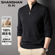 SHANSHAN Shanshan thickened 100% pure wool sweater men's stand collar zipper men's sweater knitted bottoming shirt warm autumn and winter dark ink gray 2XL (185/100A)