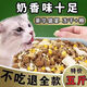 BEYZK Rural Cat Food 10 Jin Jin is equal to 0.5 kg, economical and affordable, full price fattening and gills camp for adult cats and kittens, high nutrition freeze-dried six ingredients, rich in nutrients, 2 points 5kg, 5 Jin Jin is equal to 0.5 kg