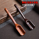Fat Donglai wooden tea shovel tea spoon single teaspoon tea making tool tea spoon solid wood shovel Liujun Jiaohong tea spoon