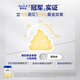 Aptamil Zhuoao infant formula milk powder 3 stages (12 to 36 months old) 800g*3 cans Zhuoao self-care prebiotics