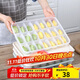 LOCK&LOCK frozen dumpling box set plastic crisper refrigerator refrigerated wontons 21 compartments * 2 storage boxes