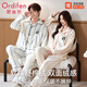 Odyfen couple pajamas for women autumn and winter long-sleeved plus velvet coral velvet cardigan striped men and women can be worn outside home clothes XL