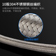 A beautiful 4-minute inner and outer wire extension tube stainless steel water supply hose extension angle valve hot and cold faucet braided pipe water inlet pipe 30CM ten-strand steel wire 4-minute inner and outer wire extension tube