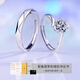 I Do Platinum Ring PT950 Platinum Couple Ring Live One Carat Pair Looking for Engagement Birthday Gift for My Girlfriend Snowflake Love Couple Ring