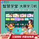 Seminy Learning Machine Educational Learning Machine AI Intelligent Large Screen Eye Protection Learning for Young Children Synchronous AI Intelligent Enlightenment Intelligent Learning Machine Universal for Primary Schools, Junior High Schools and High Schools 3-16 Years Old General Synchronous Learning Reading Machine-Standard Edition