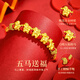 China Gold (CHINA GOLD) Year of the Horse Zodiac Year Gold Bracelet Women's Five-Blessed Horse Red String Birthday Gift for Girlfriend and Wife as a Commemorative Practical High-end Pure Gold Five-Blessed Horse Red String One Flower Gift Box