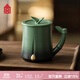 The Forbidden City culture is rising day by day, mug, tea cup, ceramic cup, water cup, Forbidden City cultural and creative birthday gift for men, gradient color 330ml 1 piece