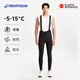 Decathlon Mountain Road Cycling Suit Men's Autumn and Winter Cycling Pants Trousers Competition Cycling Tights Suspenders L 2685113