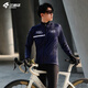 Lampada 5~10 Autumn and Winter Cycling Suit Men's Windproof Fleece Long Sleeve Cycling Suit Road Cycling Jacket Tsukino Charm-Windproof Fleece Jacket XL (70-80kg)