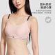 Victoria's Secret (Victoria's Secret) Tian Xiwei's same style Victoria's Secret double size jelly strip vest soft support no wire bra bra underwear for women