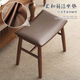 Yusenyi Stool Dining Stool Dining Chair Home Bench Living Room Shoe Changing Stool Dressing Stool Low Stool Reinforced H-shaped Saddle Stool Walnut Stool Legs + Brown Stool Surface