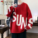Woodpecker Trendy Sweater Men's New Autumn and Winter Knitted Sweater Men's Letter Jacquard Loose Warm Teenagers Basement Clothes 2566 Black XL Recommended 115-135Jin Jin equals 0.5 kg
