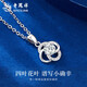 Lao Fengxiang PT950 platinum four-leaf clover pendant women's platinum necklace Mid-Autumn Festival birthday gift for girlfriend and wife Platinum four-leaf clover pendant about 1.3 free silver chain + brand gift box