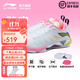 Li Ning Badminton Shoes New Falcon V Quick Start Badminton Shoes Professional Competition Training Sports Shoes Shock Absorbing and Breathable Standard White Ultra Light Breathable 42 (265mm)