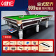 Jianlun package installation billiard table standard Chinese black eight household billiard table adult commercial billiard case