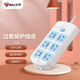 Bull (BULL) Overpower Overload Protection New National Standard/Plug Board/Plug Board/Plug Board/Plug Board/Plug Board/Plug Board GN-603 6-bit total control total length 1.8 meters