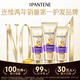 Pantene three-minute miracle conditioner amino acid multi-effect 180ml OCC hair mask grade nourishing, smooth and fragrant