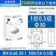 Chint current transformer core 1 turn 0.5 level 50/75/100/150/200/400/5A BH-0.66 30 500/5A 0.5 level