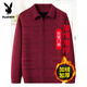 Playboy middle-aged and elderly men's velvet thickened knitted cardigan sweater dad warm clothes autumn and winter old man grandpa wool coat 2001 medium gray zipper fly L 170 120Jin Jin equals 0.5 kg -140Jin Jin equals 0.5 kg