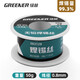 GREENER household soldering wire 99.3% tin content lead-free with rosin core no-clean 0.8MM electric soldering iron welding wire 50g