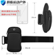 Mobile phone arm bag running sports arm bag men and women outdoor cycling fitness mountaineering wrist bag black black