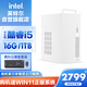 Intel Lingxi 510 desktop computer (i5 13400 16G 1T SSD business keyboard and mouse) WIFi6 commercial office machine mini single host