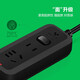 Bull socket black power strip for home school dormitory with cord drag strip refrigerator washing machine 3 meters 5 meters extension cord with switch desktop multi-slot long line plug strip 2 slots-B8110 total length 5 meters